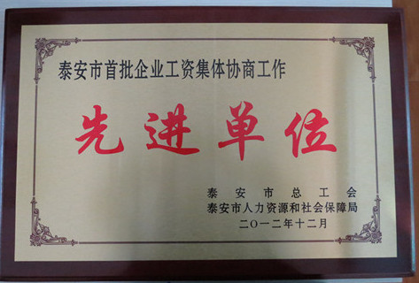 真空管,太陽能真空管,三高紫金管,真空管生產廠家,真空管價格-山東省泰安市鑫源太陽能有限公司