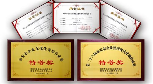 真空管,太陽(yáng)能真空管,三高紫金管,真空管生產(chǎn)廠家,真空管價(jià)格-山東省泰安市鑫源太陽(yáng)能有限公司